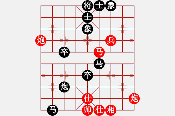 象棋棋譜圖片：李錦歡 先負(fù) 謝巋 - 步數(shù)：60 