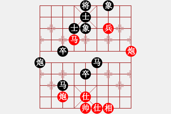 象棋棋譜圖片：李錦歡 先負(fù) 謝巋 - 步數(shù)：70 