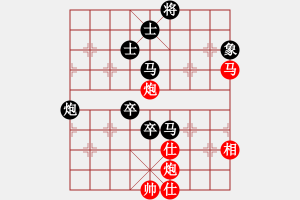 象棋棋譜圖片：李錦歡 先負(fù) 謝巋 - 步數(shù)：90 