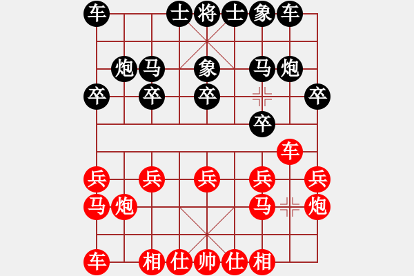 象棋棋譜圖片：andy5513066紅勝葬心〖起馬轉(zhuǎn)邊炮對(duì)進(jìn)７卒〗 - 步數(shù)：10 