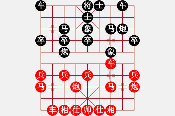 象棋棋譜圖片：andy5513066紅勝葬心〖起馬轉(zhuǎn)邊炮對(duì)進(jìn)７卒〗 - 步數(shù)：20 