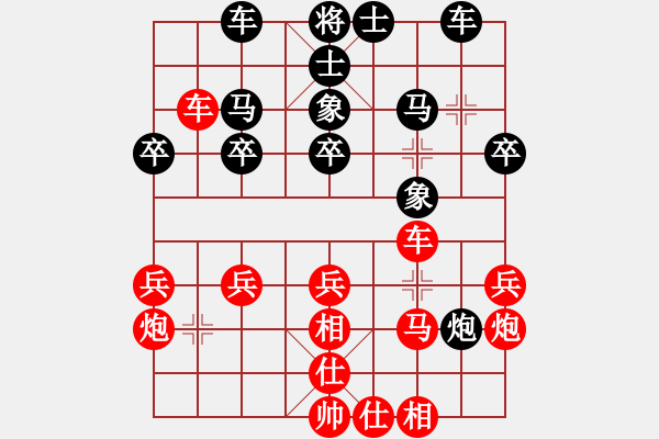 象棋棋譜圖片：andy5513066紅勝葬心〖起馬轉(zhuǎn)邊炮對(duì)進(jìn)７卒〗 - 步數(shù)：30 