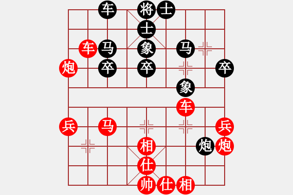 象棋棋譜圖片：andy5513066紅勝葬心〖起馬轉(zhuǎn)邊炮對(duì)進(jìn)７卒〗 - 步數(shù)：37 