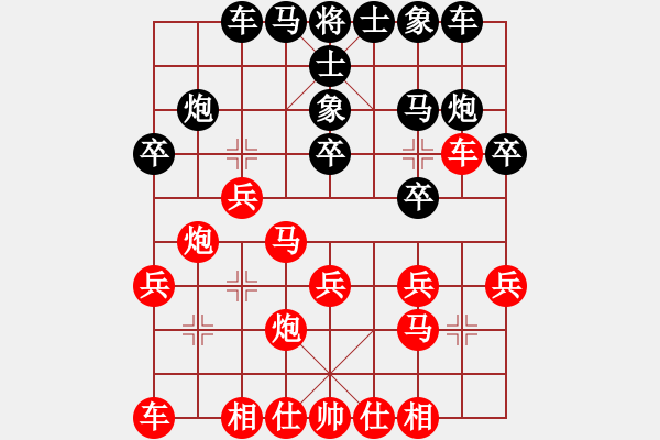 象棋棋譜圖片：淚如雨下(地煞)-勝-驚魂(3星) - 步數(shù)：20 