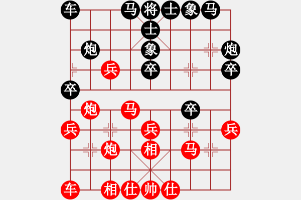 象棋棋譜圖片：淚如雨下(地煞)-勝-驚魂(3星) - 步數(shù)：30 