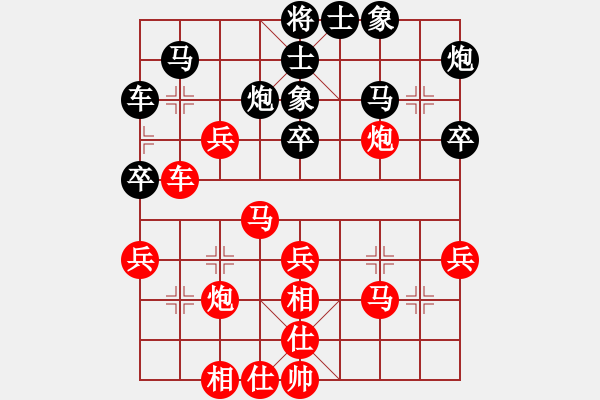 象棋棋譜圖片：淚如雨下(地煞)-勝-驚魂(3星) - 步數(shù)：40 