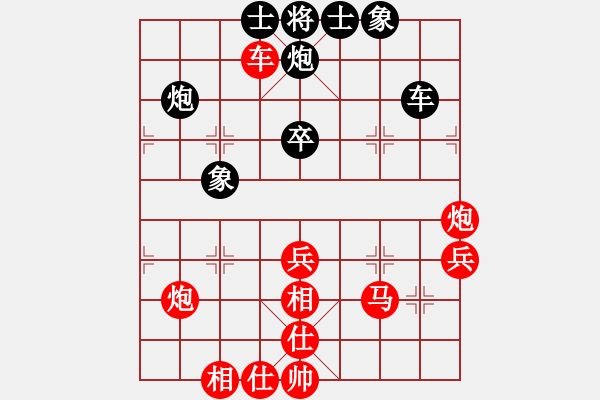 象棋棋譜圖片：淚如雨下(地煞)-勝-驚魂(3星) - 步數(shù)：70 