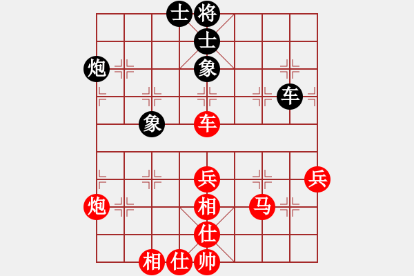 象棋棋譜圖片：淚如雨下(地煞)-勝-驚魂(3星) - 步數(shù)：80 