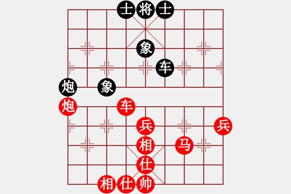 象棋棋譜圖片：淚如雨下(地煞)-勝-驚魂(3星) - 步數(shù)：90 