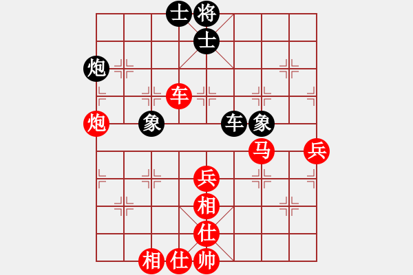 象棋棋譜圖片：淚如雨下(地煞)-勝-驚魂(3星) - 步數(shù)：99 