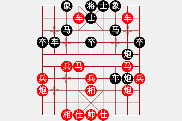 象棋棋譜圖片：殺手燕雙鷹(8段)-和-海下天(9段) - 步數：40 