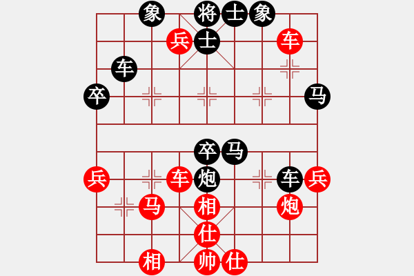 象棋棋譜圖片：殺手燕雙鷹(8段)-和-海下天(9段) - 步數：60 