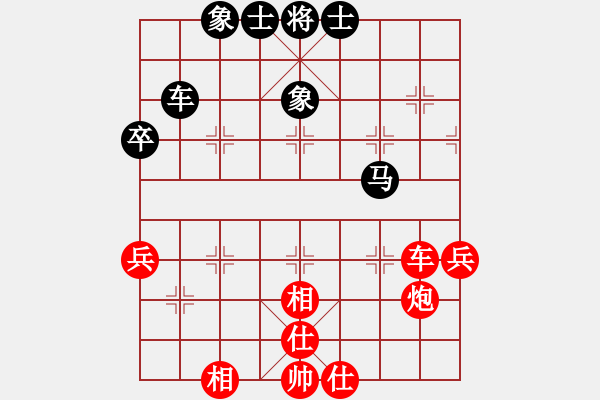 象棋棋譜圖片：殺手燕雙鷹(8段)-和-海下天(9段) - 步數：70 