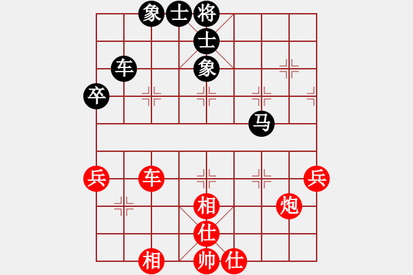 象棋棋譜圖片：殺手燕雙鷹(8段)-和-海下天(9段) - 步數：72 