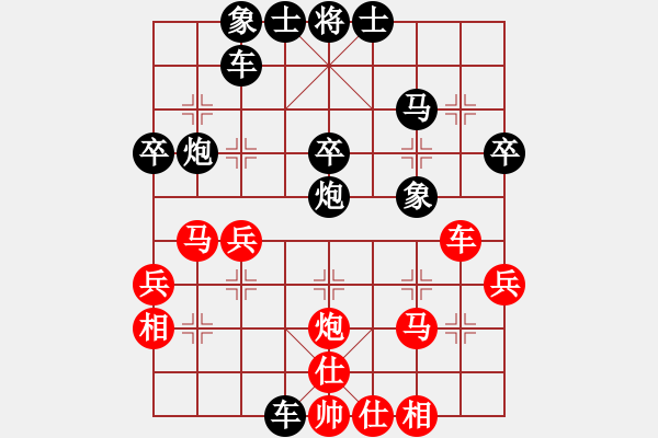 象棋棋譜圖片：我喜歡下棋(7星)-勝-飛象(5星) - 步數(shù)：40 