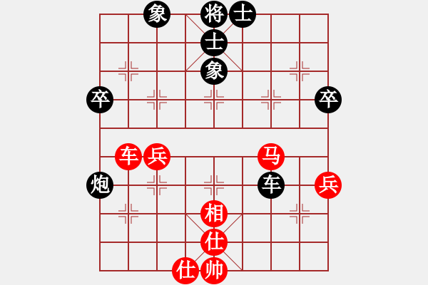 象棋棋譜圖片：我喜歡下棋(7星)-勝-飛象(5星) - 步數(shù)：83 