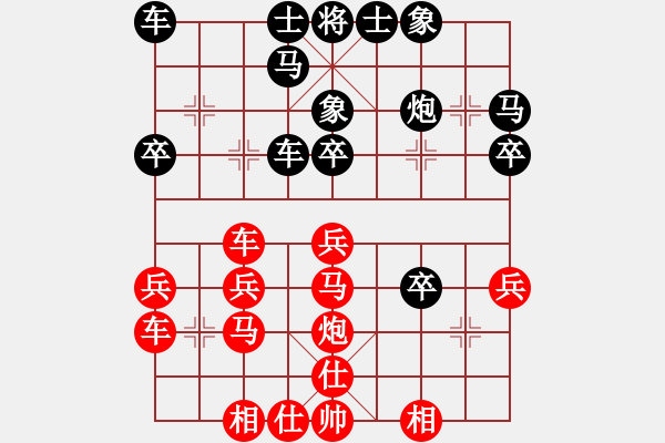 象棋棋譜圖片：1551局 B12-中炮對(duì)單提馬橫車-旋風(fēng)九專雙核 紅先負(fù) 小蟲(chóng)引擎25層 - 步數(shù)：30 