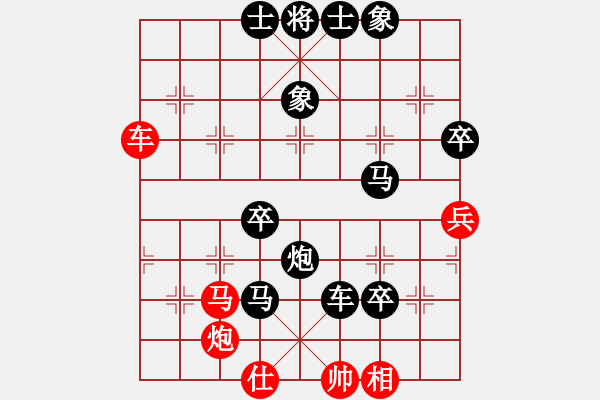 象棋棋譜圖片：1551局 B12-中炮對(duì)單提馬橫車-旋風(fēng)九專雙核 紅先負(fù) 小蟲(chóng)引擎25層 - 步數(shù)：80 