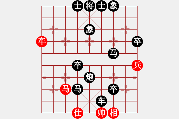 象棋棋譜圖片：1551局 B12-中炮對(duì)單提馬橫車-旋風(fēng)九專雙核 紅先負(fù) 小蟲(chóng)引擎25層 - 步數(shù)：82 