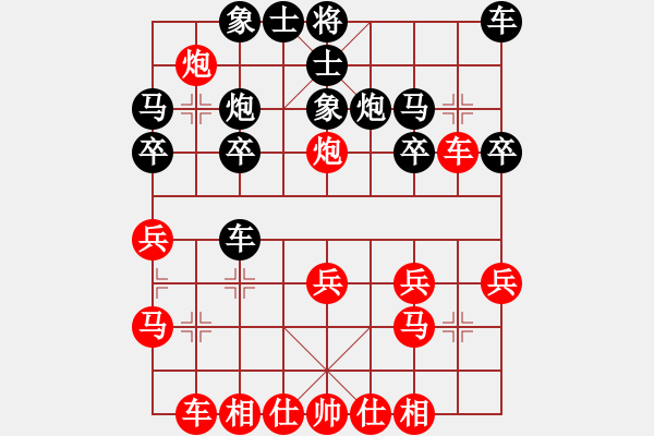 象棋棋谱图片：宇宙七号(9级)-胜-风雨楼菊(5r) - 步数：20 