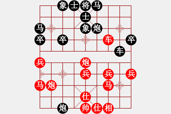 象棋棋谱图片：宇宙七号(9级)-胜-风雨楼菊(5r) - 步数：30 