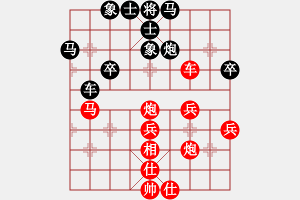 象棋棋谱图片：宇宙七号(9级)-胜-风雨楼菊(5r) - 步数：40 