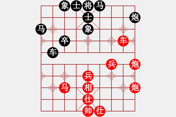 象棋棋谱图片：宇宙七号(9级)-胜-风雨楼菊(5r) - 步数：50 