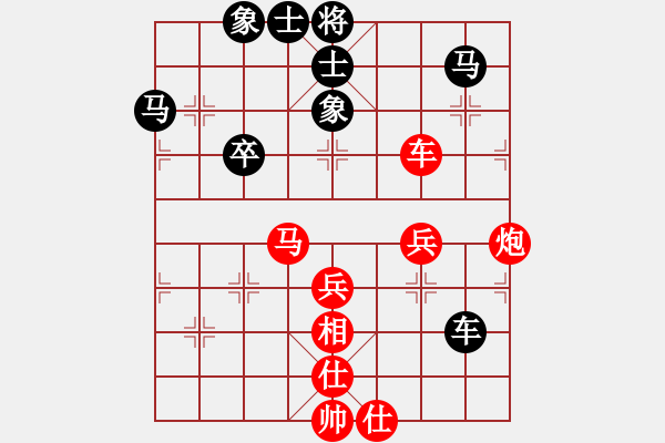 象棋棋谱图片：宇宙七号(9级)-胜-风雨楼菊(5r) - 步数：60 
