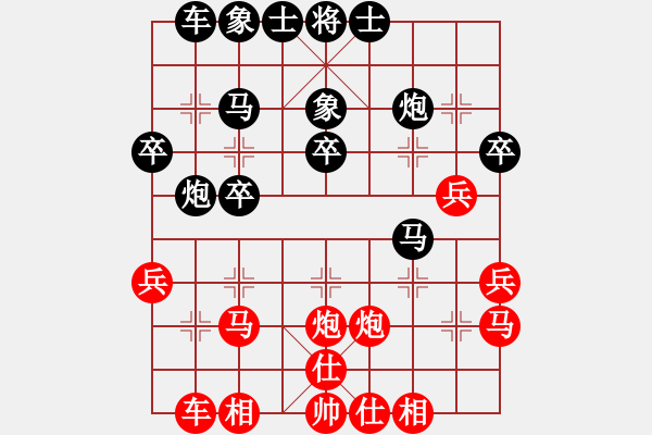 象棋棋譜圖片：耐格勒 紅先負(fù) 濮方堯 - 步數(shù)：30 