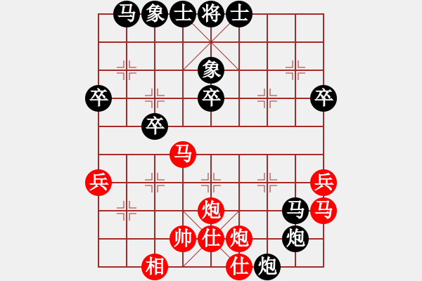 象棋棋譜圖片：耐格勒 紅先負(fù) 濮方堯 - 步數(shù)：40 