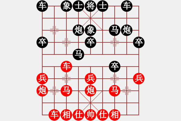 象棋棋譜圖片：海闊賽事守候幸福和達濟 - 步數(shù)：20 