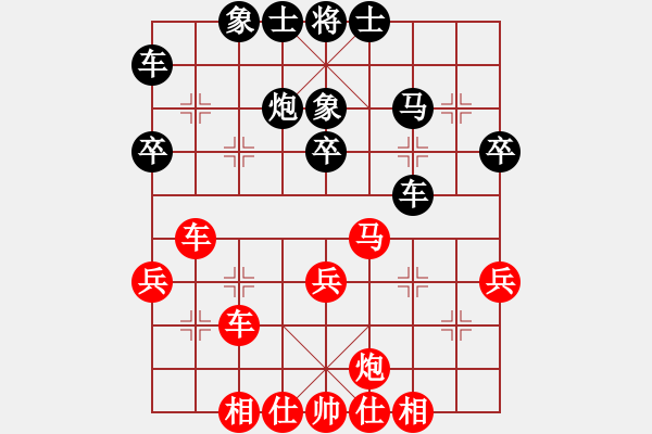 象棋棋譜圖片：海闊賽事守候幸福和達濟 - 步數(shù)：40 