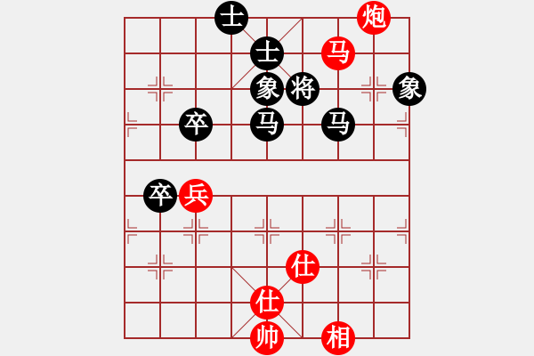 象棋棋谱图片：魔头(4段)-负-名剑之晶莹(6段) - 步数：100 