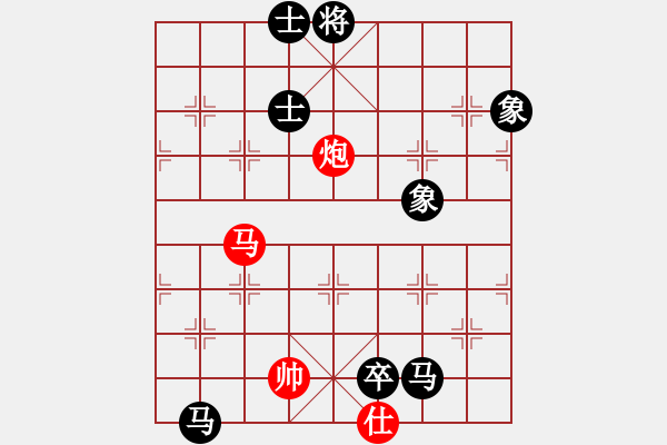 象棋棋谱图片：魔头(4段)-负-名剑之晶莹(6段) - 步数：220 