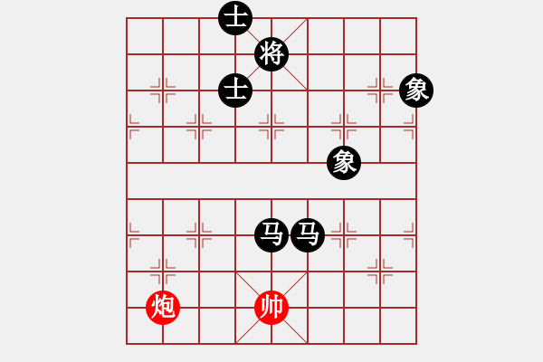象棋棋谱图片：魔头(4段)-负-名剑之晶莹(6段) - 步数：240 