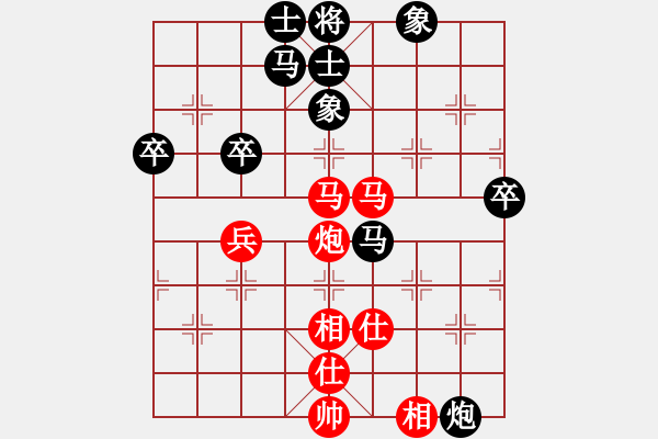 象棋棋谱图片：魔头(4段)-负-名剑之晶莹(6段) - 步数：60 