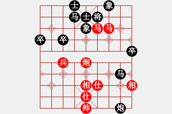象棋棋谱图片：魔头(4段)-负-名剑之晶莹(6段) - 步数：70 