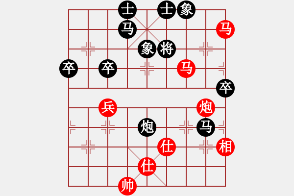 象棋棋谱图片：魔头(4段)-负-名剑之晶莹(6段) - 步数：80 