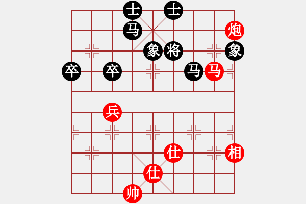 象棋棋谱图片：魔头(4段)-负-名剑之晶莹(6段) - 步数：90 