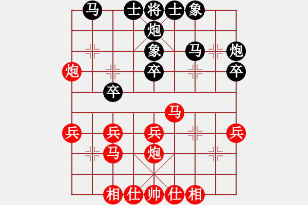 象棋棋谱图片：台湾 马仲威 和 台湾 吴贵临 - 步数：30 