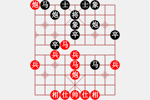 象棋棋谱图片：台湾 马仲威 和 台湾 吴贵临 - 步数：40 