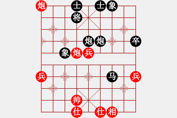 象棋棋谱图片：台湾 马仲威 和 台湾 吴贵临 - 步数：60 