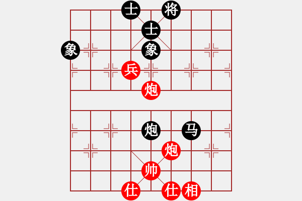 象棋棋谱图片：台湾 马仲威 和 台湾 吴贵临 - 步数：80 