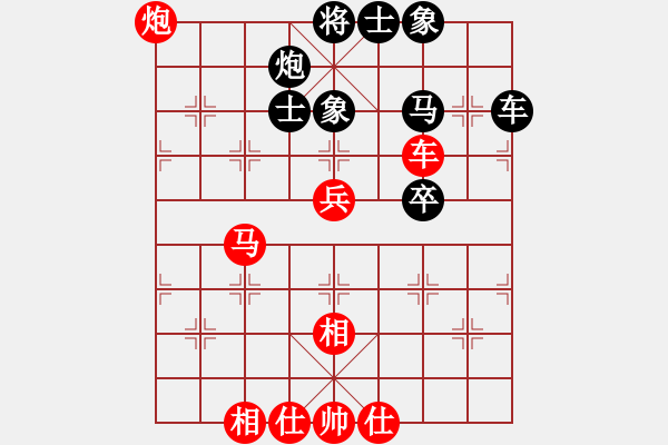 象棋棋譜圖片：茶館(無極)-勝-棋魂冰凌妹(無極) - 步數(shù)：110 