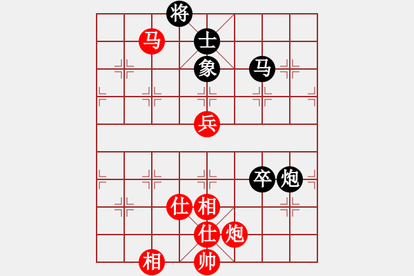 象棋棋譜圖片：茶館(無極)-勝-棋魂冰凌妹(無極) - 步數(shù)：140 