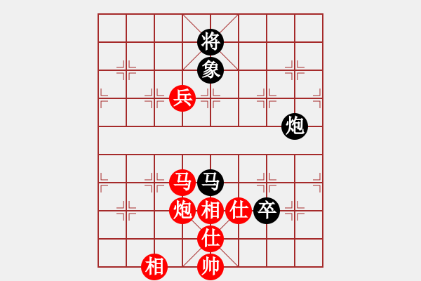 象棋棋譜圖片：茶館(無極)-勝-棋魂冰凌妹(無極) - 步數(shù)：160 