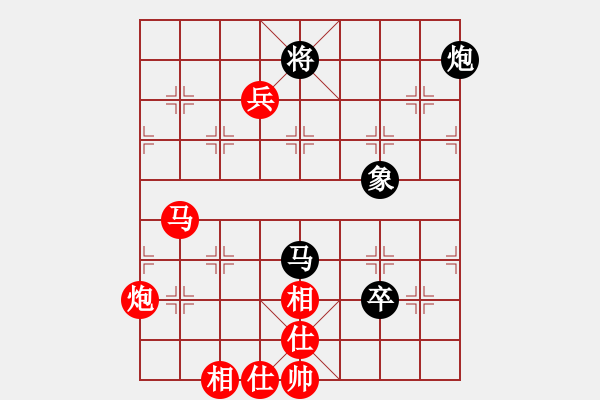 象棋棋譜圖片：茶館(無極)-勝-棋魂冰凌妹(無極) - 步數(shù)：170 