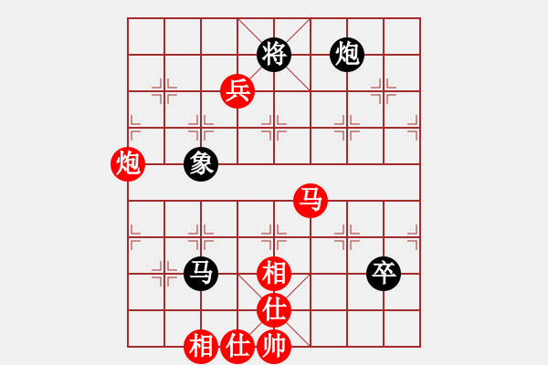 象棋棋譜圖片：茶館(無極)-勝-棋魂冰凌妹(無極) - 步數(shù)：180 