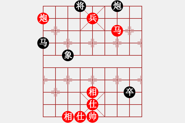 象棋棋譜圖片：茶館(無極)-勝-棋魂冰凌妹(無極) - 步數(shù)：190 