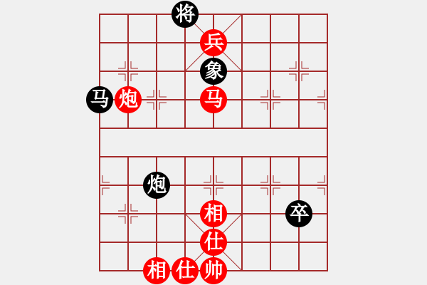 象棋棋譜圖片：茶館(無極)-勝-棋魂冰凌妹(無極) - 步數(shù)：197 